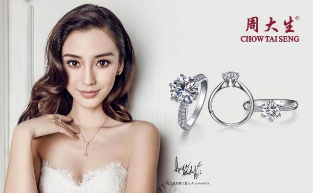 世纪缘珠宝属于十大品牌吗,世界珠宝十大品牌排名