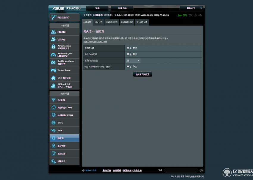 华硕rt-ac68u路由器开箱评测,华硕rt-ac86u路由器