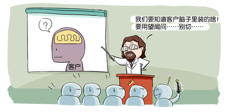 推销遇到没有钱的顾客怎么办,销售不会开口推销产品怎么办