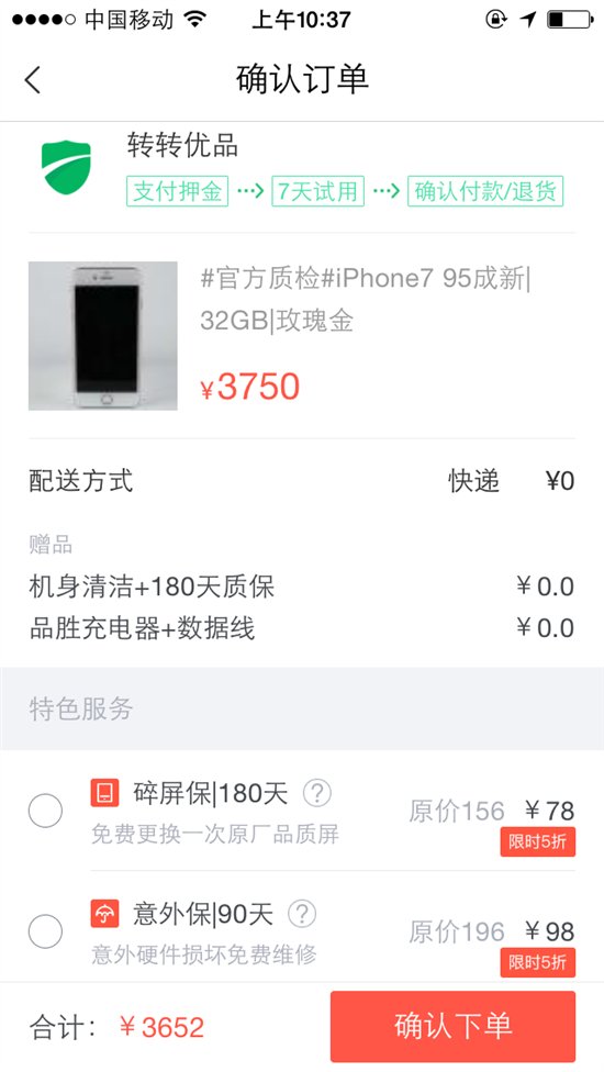 教你赚私房钱,赚私房钱技巧