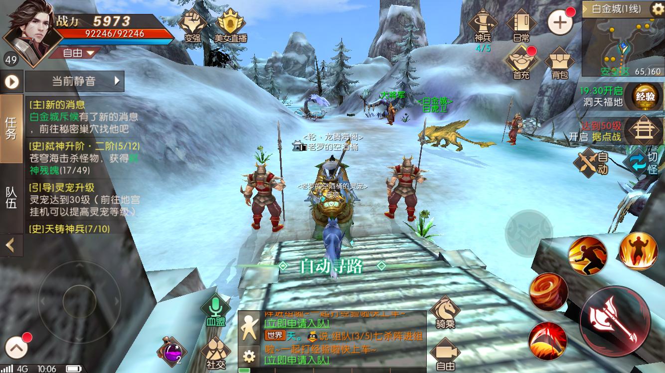 腾讯轩辕传奇端游官网,2023年轩辕传奇端游还值得玩吗