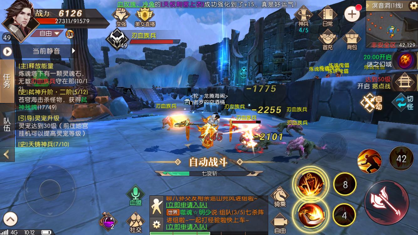 腾讯轩辕传奇端游官网,2023年轩辕传奇端游还值得玩吗