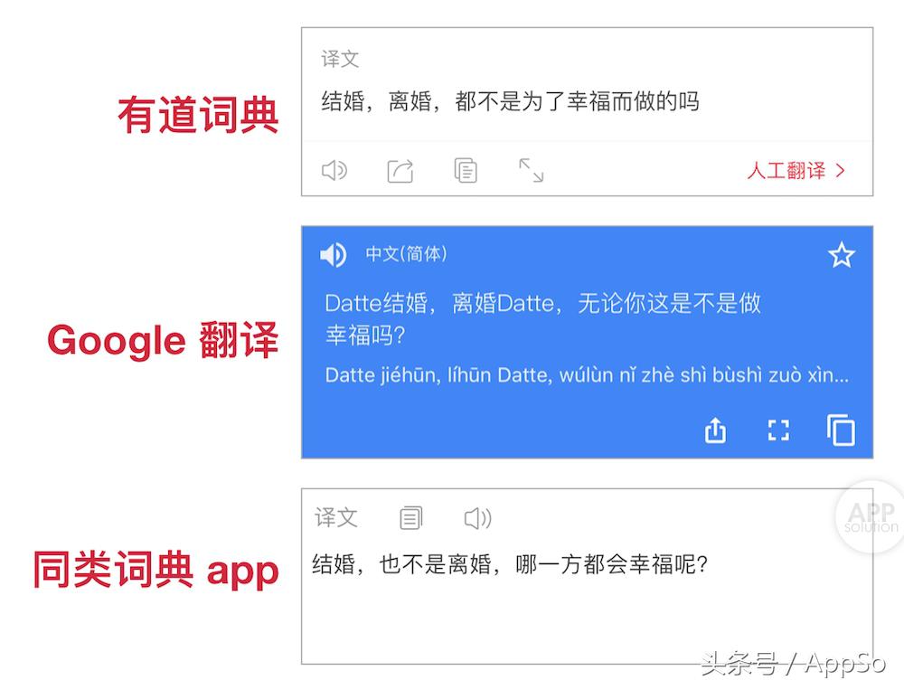 有道词典笔可以学日语吗,为什么学日语跟着音乐学越来越难
