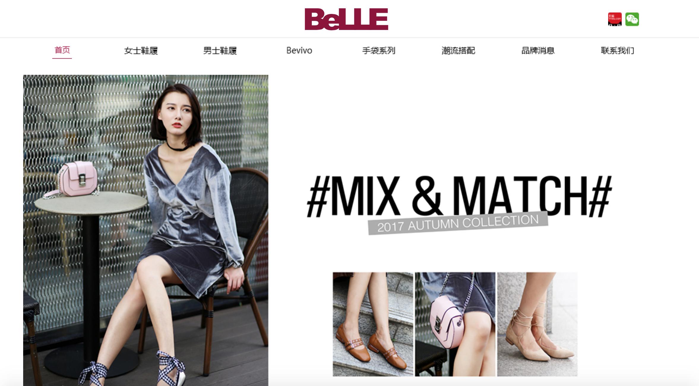 鞋王百丽转型失败原因,浴火重生昔日鞋王百丽重启上市