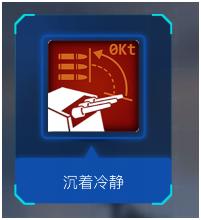 这艘德驱简直逆天!这样的数据你确定是6级船?