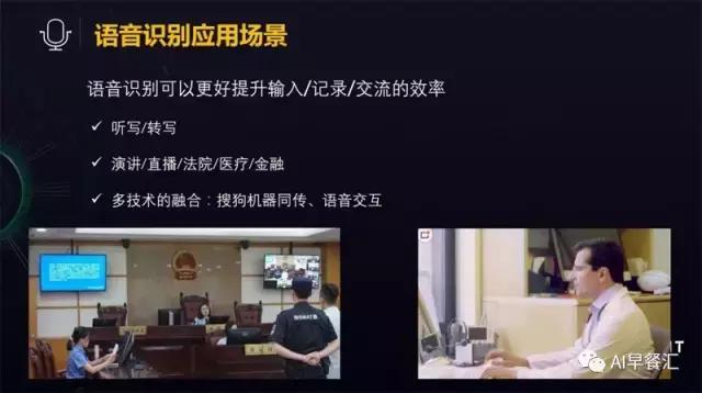 搜狗语音识别技术,搜狗语音识别文字录入