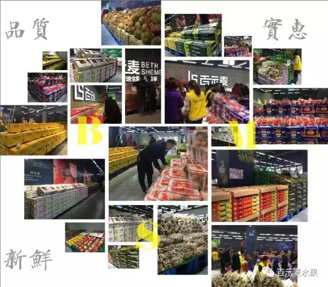 株洲一水果店日销10000+,我突然不想上班了···