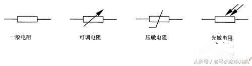 电子元器件电路图字母符号,二极管电子元器件图形符号及名称