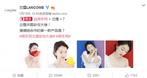 春风十里不如你的斩男色口红在这里