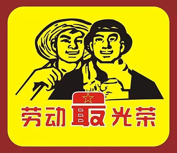 仰望星空,勤劳而获