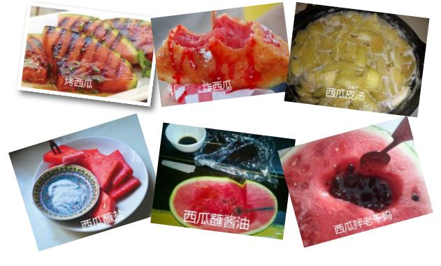 空调wifi冰西瓜,西瓜空调wifi