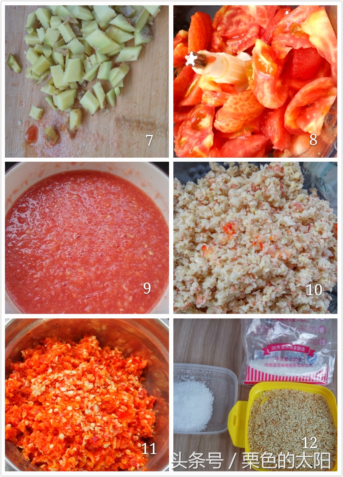 张家口西红柿辣椒酱做法,酸酸辣辣的辣椒酱