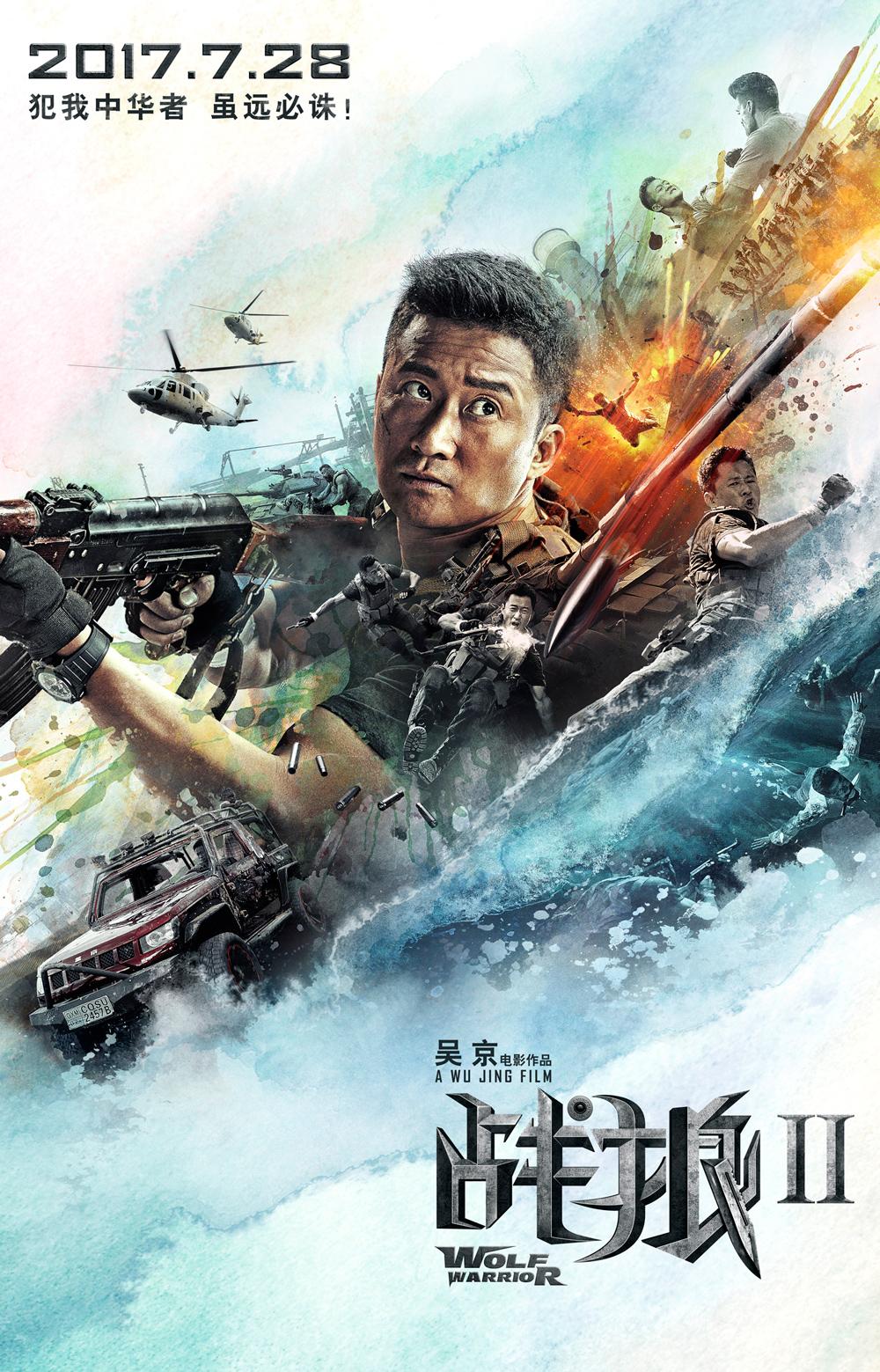 战狼2好评如潮,为何豆瓣评分却这么低,凭“犯我中华者,虽远必诛”这句话我就要往死里顶