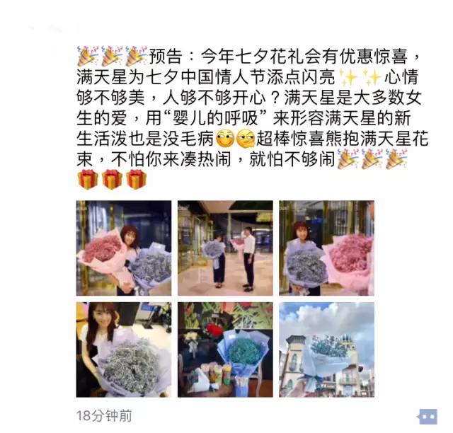 明星点评鹿晗高圆圆 (星探高圆圆鹿晗)