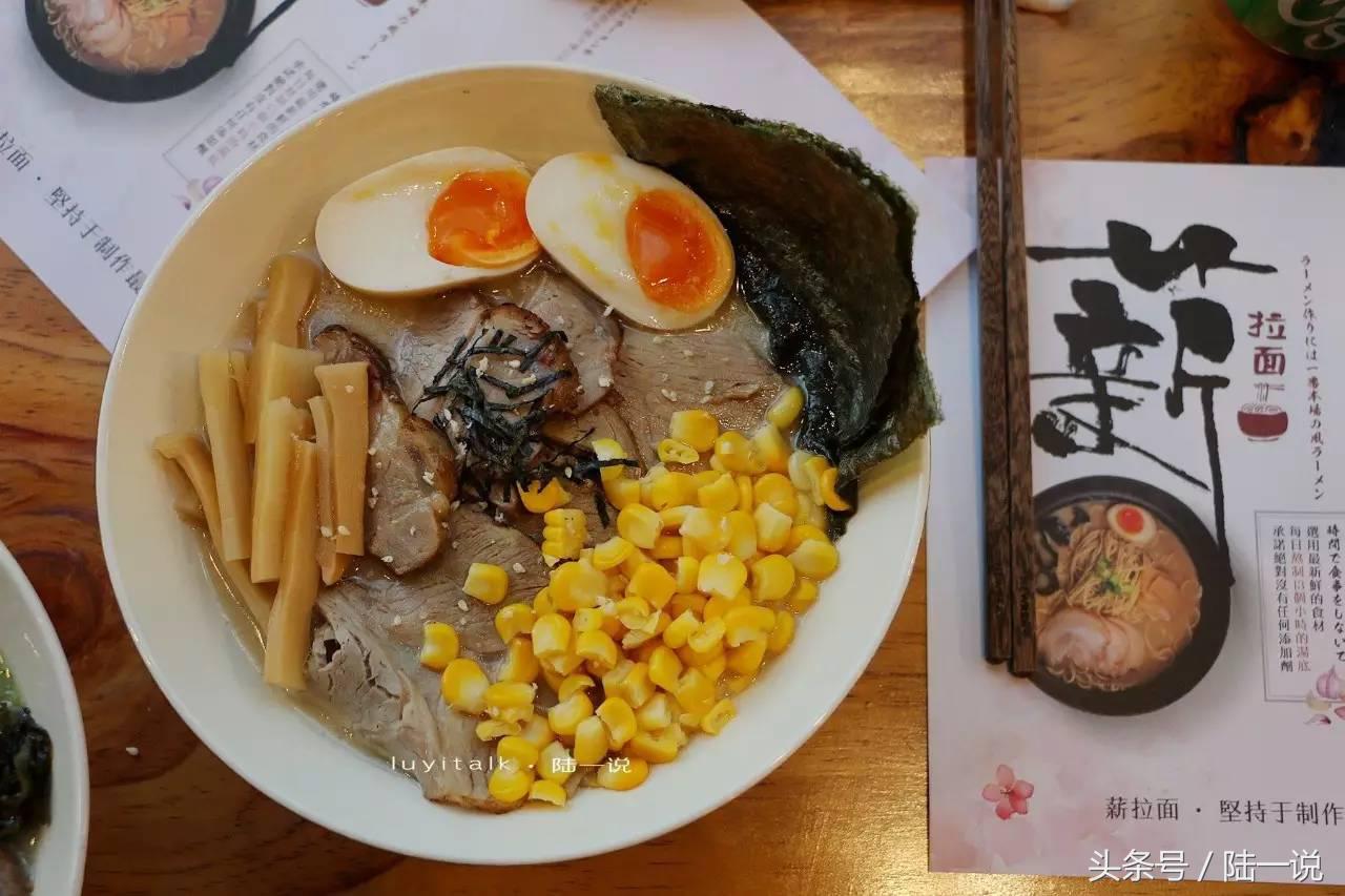 味蕾国度：90后海归卖面，一碗78，一天只卖10碗