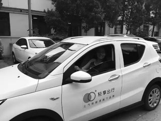 共享汽车和共享单车谁的费用低 (共享汽车是不是和共享单车一样)