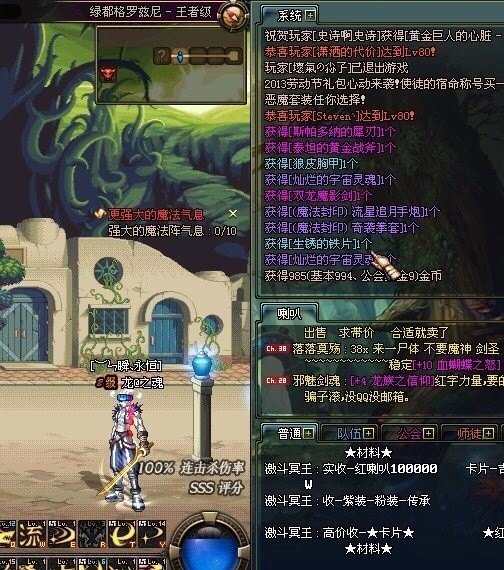 dnf韩服远古地图改版,dnf韩服重新转职业装备还在不在