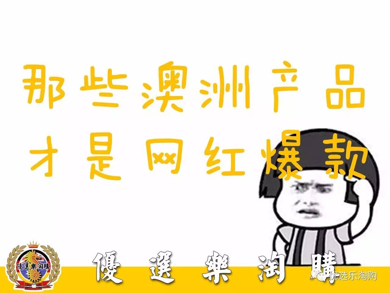 澳洲买东西可靠吗,澳洲买的大牌护肤品是正品吗