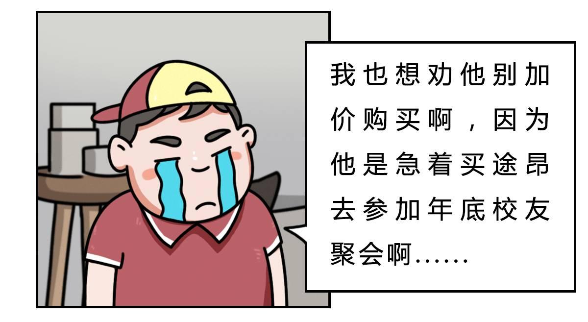 4s店加价是什么套路,4s店加价的套路