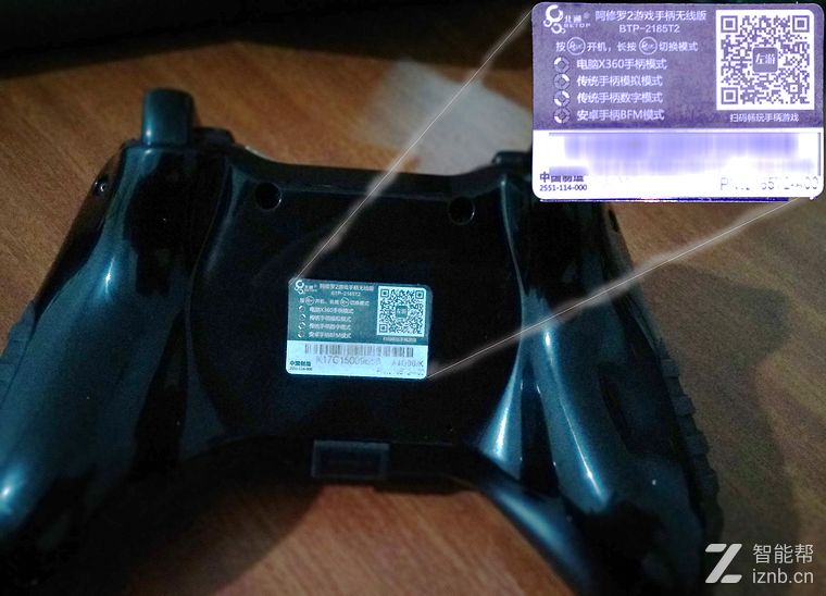 阿修罗2手柄,手柄能提升游戏体验吗