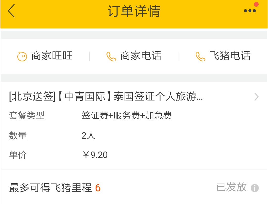 在泰国大皇宫游记,泰国清迈游记视频