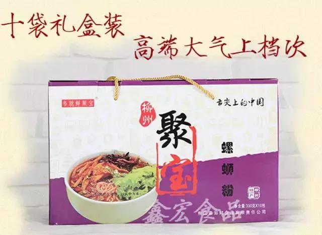 柳州螺蛳粉检测不达标,柳州正宗螺蛳粉出问题了吗