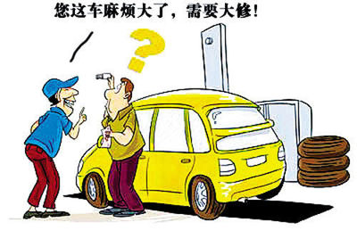 自带配件去修车,修车需要备什么配件吗