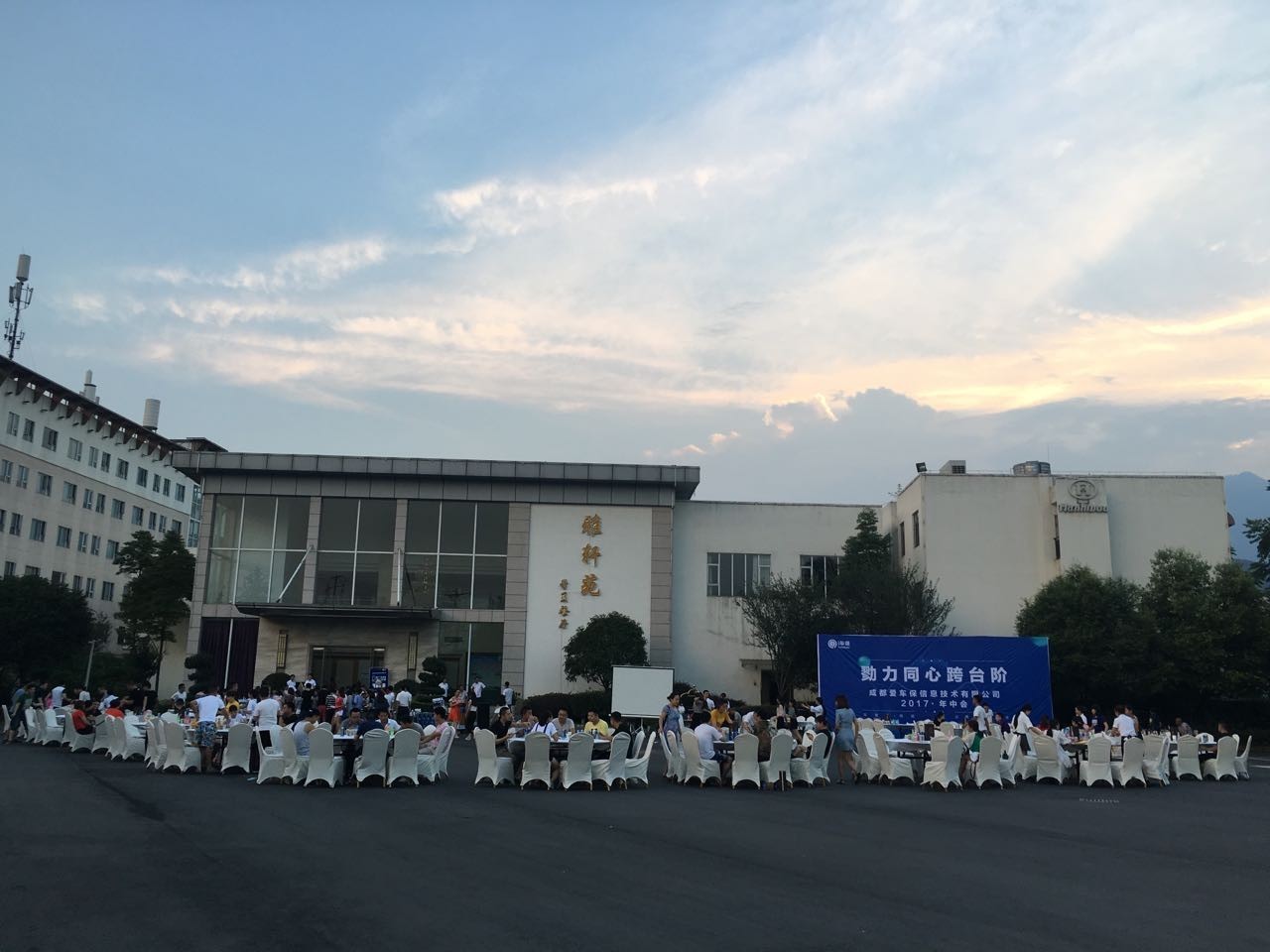 爱车保第一季度总结大会,勠力同行砥砺前行