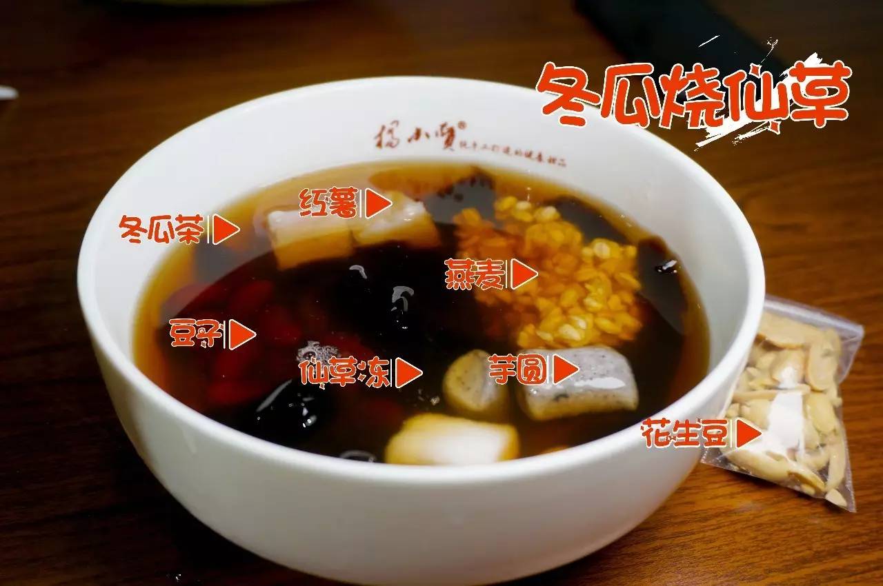 在全国开了400多家分店的绵绵冰，告诉你什么是幸福的味道