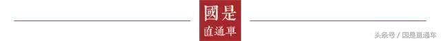 中国护照:为何过去要交给德国印制?如今为何又要回归中国制造?