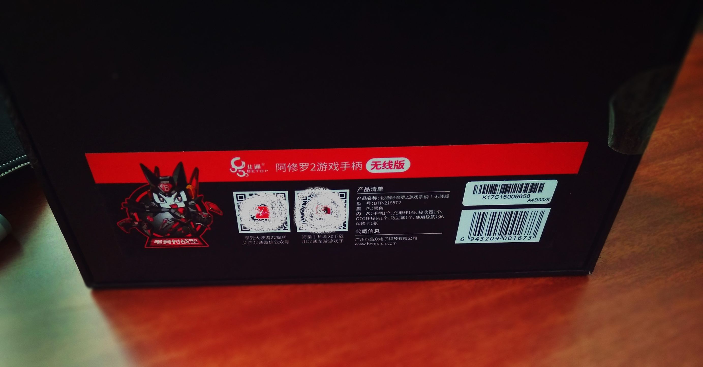 阿修罗2手柄,手柄能提升游戏体验吗