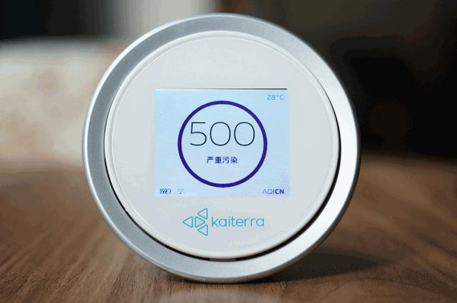 镭豆空气质量检测仪,镭豆空气检测