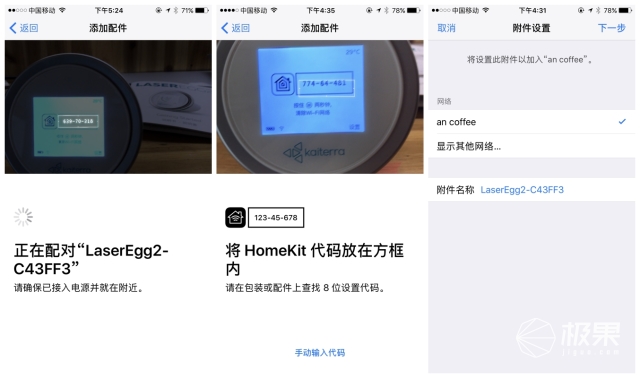 镭豆空气质量检测仪,镭豆空气检测