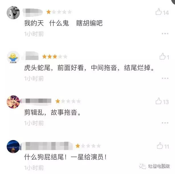 楚乔传烂尾剧有哪些,楚乔传结局让人心痛