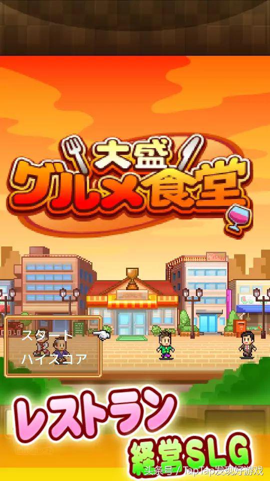 像素风模拟经营,关于美术的开罗像素游戏