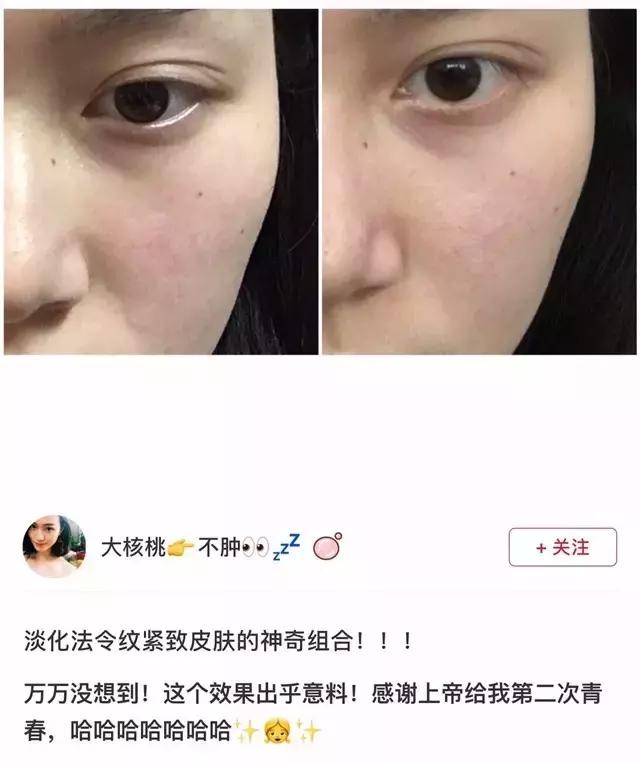 肌肤干燥、易脱妆、爱出油、质感差？我想你们应该还是有救的！