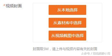 大鱼号优酷和uc,优酷和uc登录大鱼怎么同步