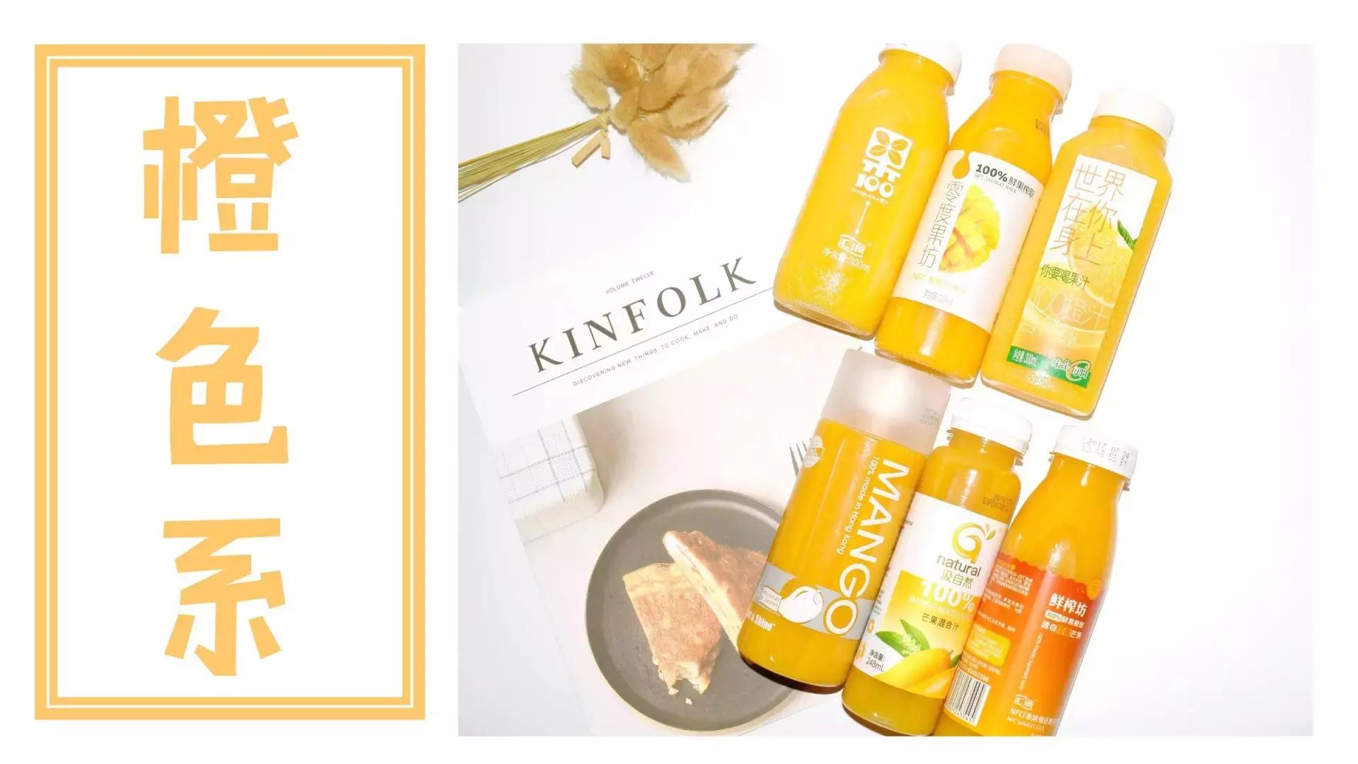 口碑最好的果蔬汁测评,好喝果蔬汁测评