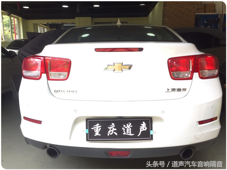 雪佛兰迈锐宝初次入门改装汽车音响，更换喇叭加装功放低音炮，打造私享音乐系统｜重庆道声