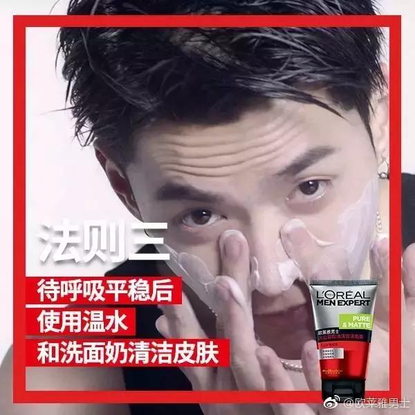 呐喊吧!大老爷们儿~