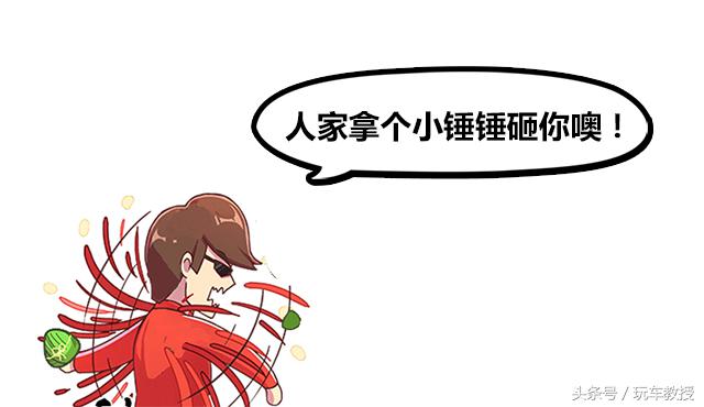 路上遇到别车怎么报警,路上遇到别车怎么办我教你一招