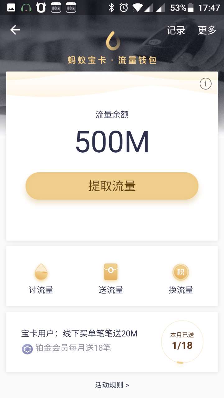 腾讯大王卡30元20g在哪里领福利,腾讯大王卡每月19怎么改成39元了