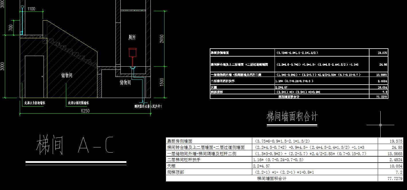excel表格导入cad后如何调整大小,cad图纸材料表怎样导入excel表格