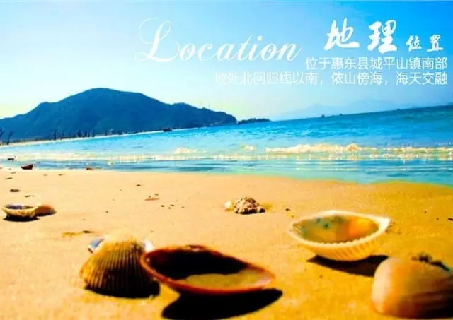 惠州排名第一的沙滩惠州巽寮湾,惠州巽寮湾海景酒店黄金海岸