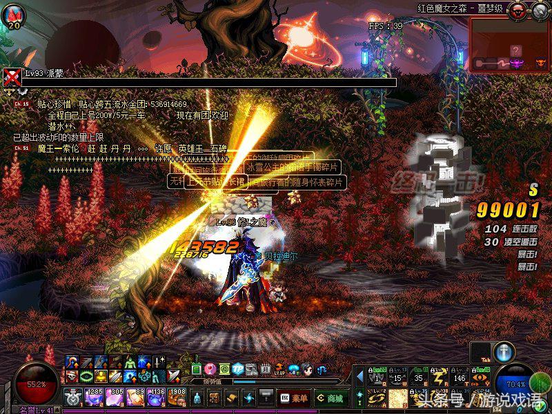 dnf阿修罗深渊buff装,修罗深渊闪了几次