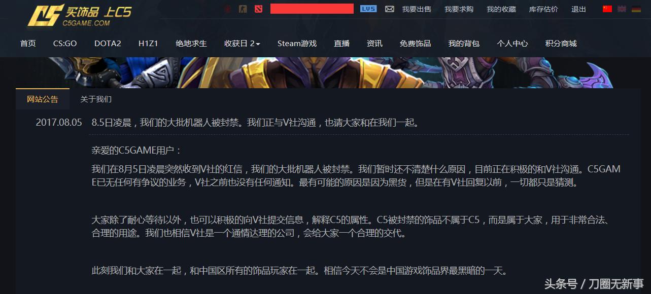 csgo饰品交易平台igxe,igxe饰品交易失败
