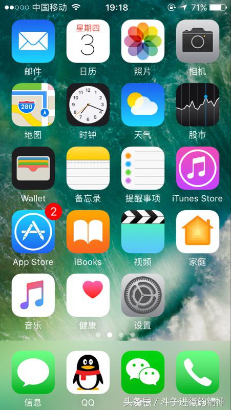 开箱一台全新的iphone5s,全新iphone5s开箱