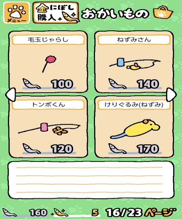 猫咪可以玩的抓宠小游戏,作为猫奴