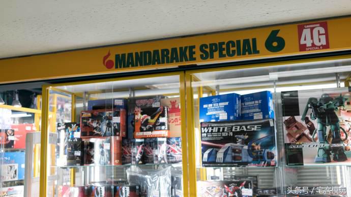 资讯：去日本，淘宅物！我的2017夏日宅物淘货攻略