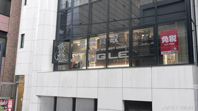 资讯：去日本，淘宅物！我的2017夏日宅物淘货攻略